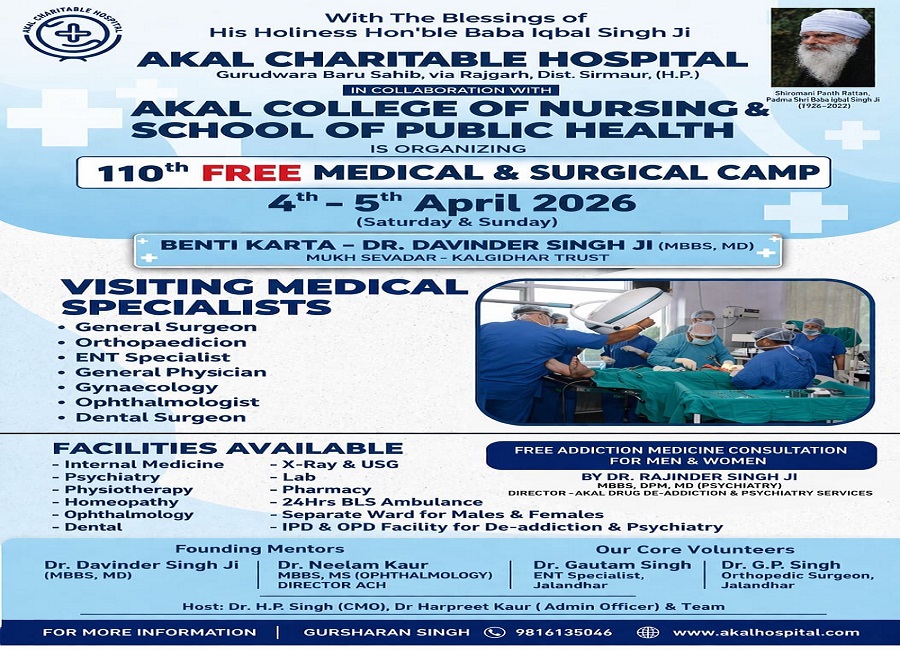 110th Free Medical and Surgical camp